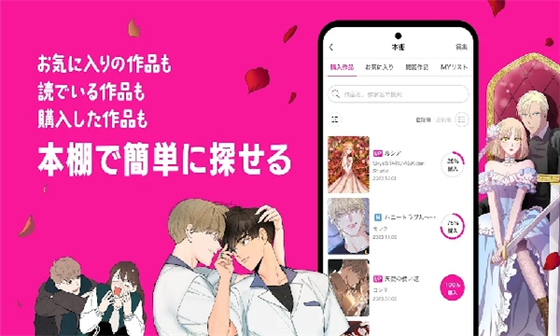 Beltoon漫画 - 正版韩漫日漫在线阅读平台 Hero图